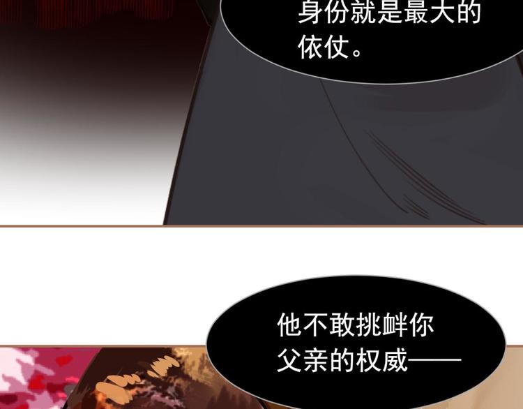 第14话 女人的战场113