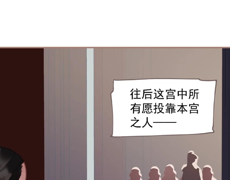 第17话  利益之上68