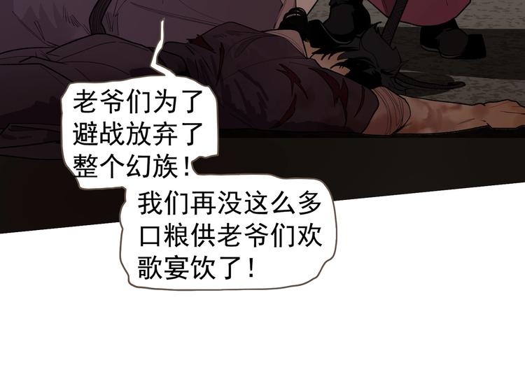 番外3 萨娅36