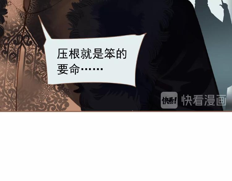 第18话 并肩作战36