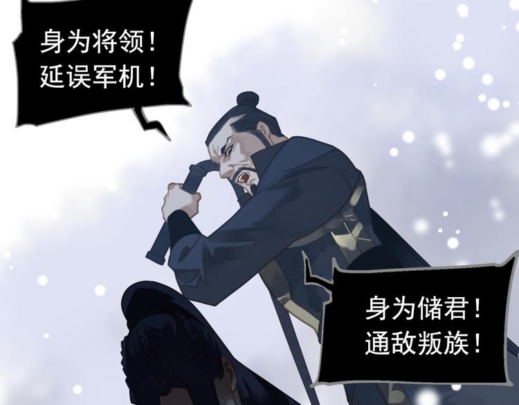 第13话 出逃的少女113