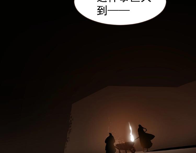 第46话 天穹之下43