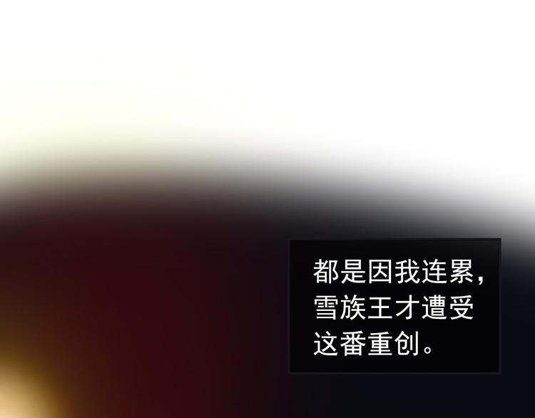 第36话 灭族仇人34