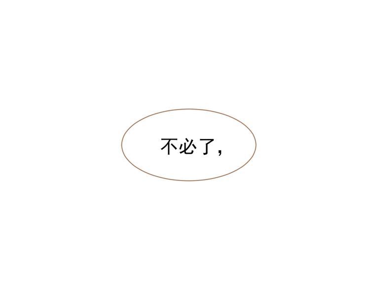 第40话 完美谢幕131