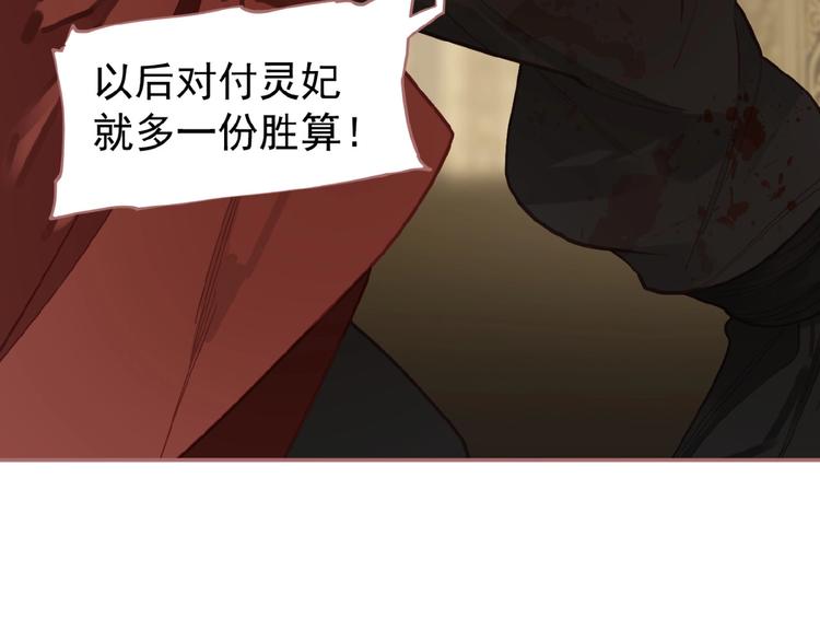 第25话 杀戮计划中52