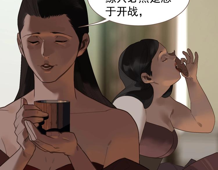 第54话 贞洁16