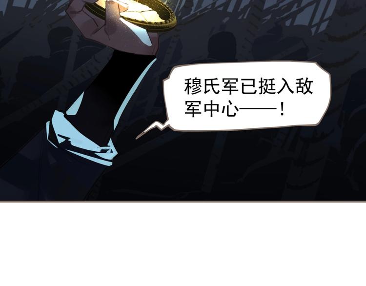 第67话 我族存亡165