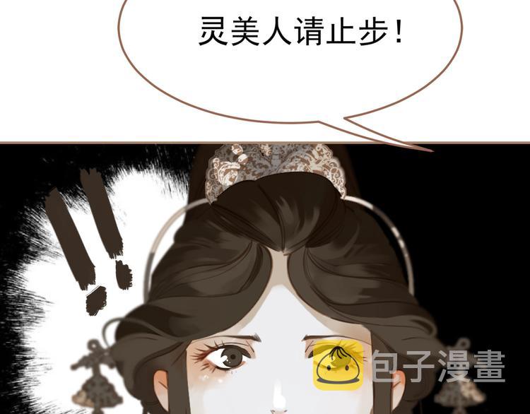 第27话 心痛之礼75