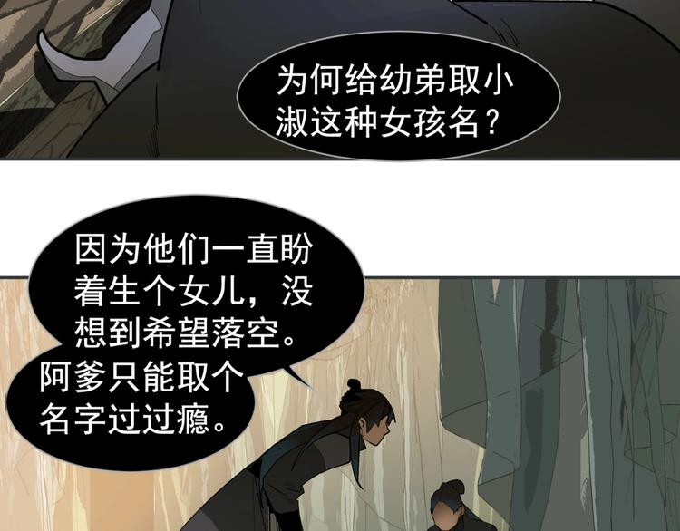 番外4 雪王8