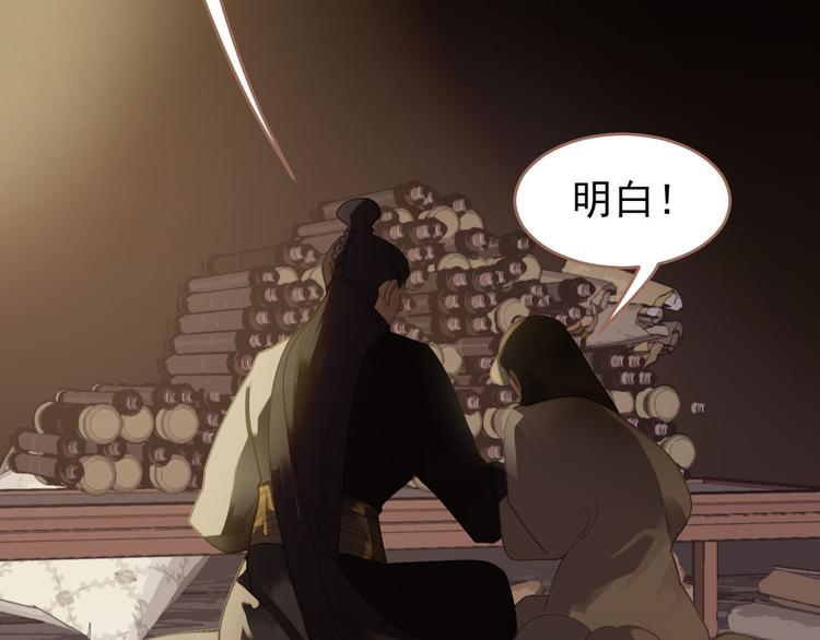 第32话 登高跌重64