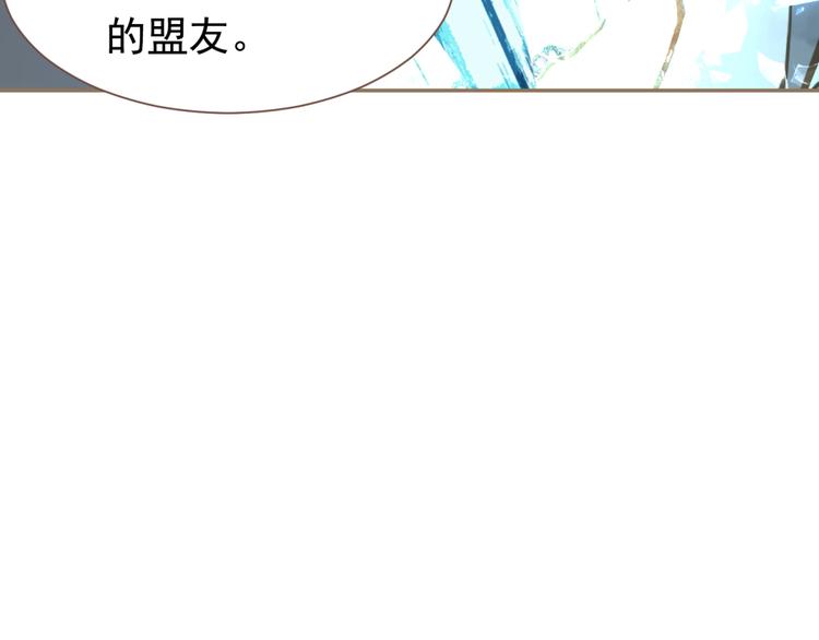 第二季 第4话 雪王的告白121