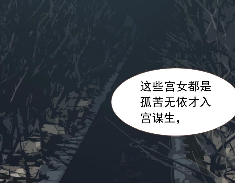 第17话  利益之上5