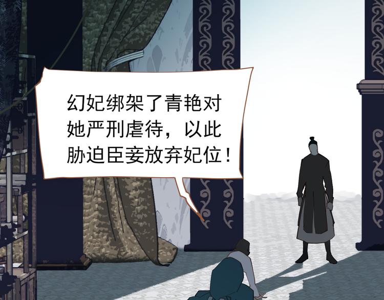 第29话 孤立无援9