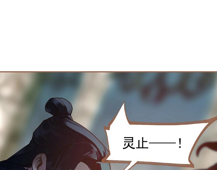 第31话 刀俎鱼肉46