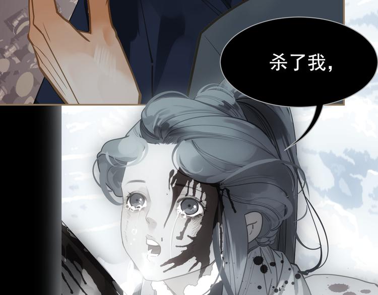 第二季 第4话 雪王的告白52
