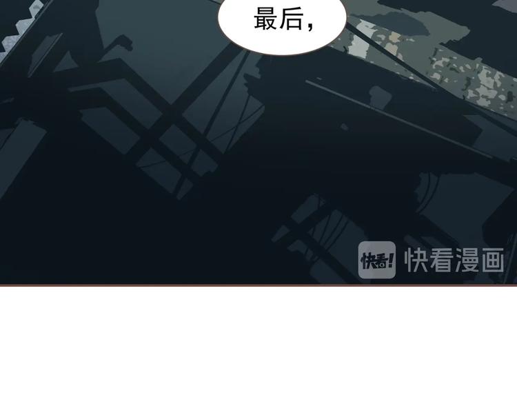 第57话 另一个真相53