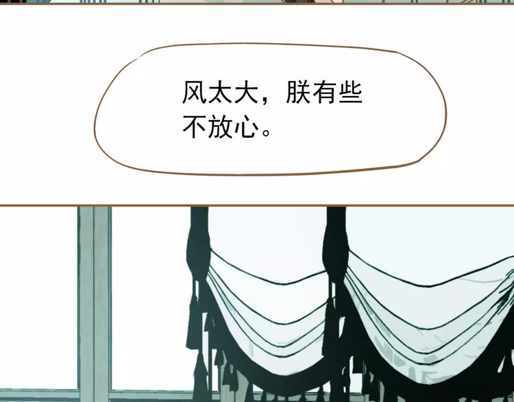 第7话 宠溺242
