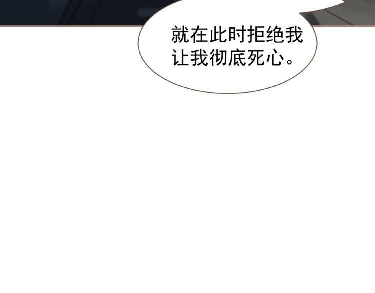 第42话 风拂耳侧，你在心前96