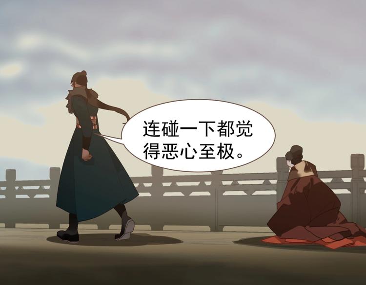 第59话 后宫宿敌51