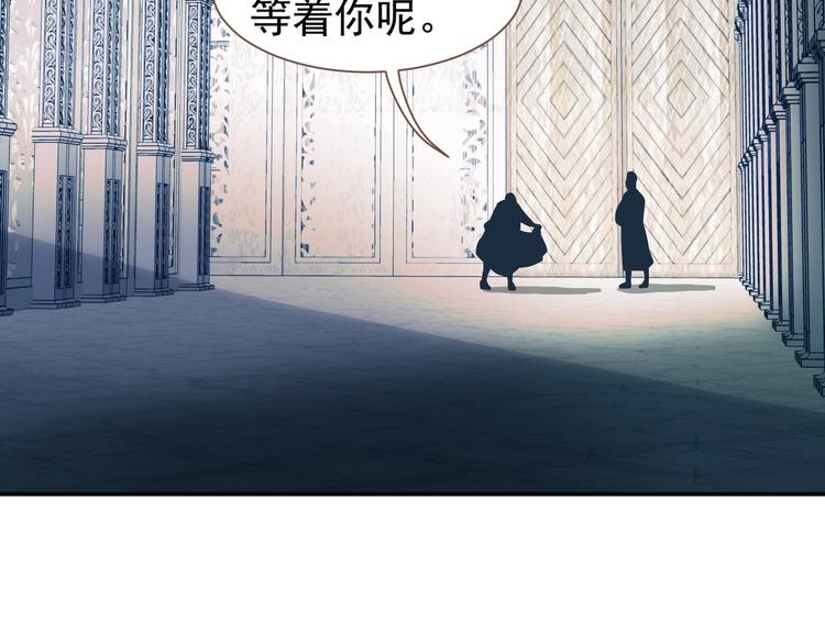 番外4 雪王33