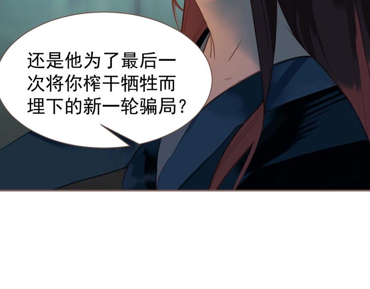 第60话 首煞16