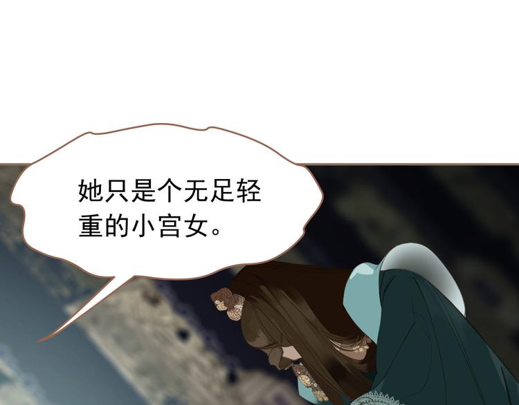 第27话 心痛之礼128