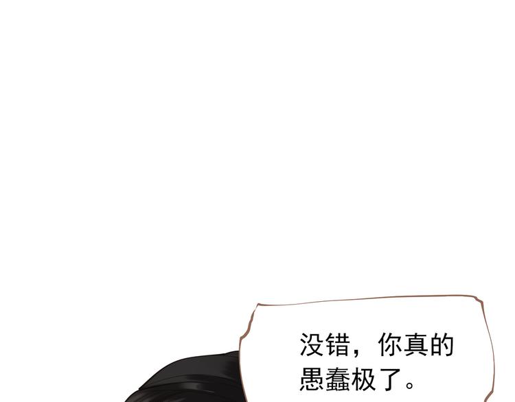 第31话 正式升妃51