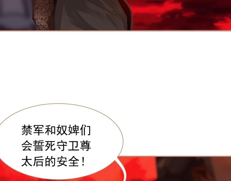 番外  少女的救济65