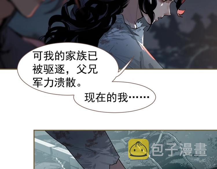 番外3 萨娅7