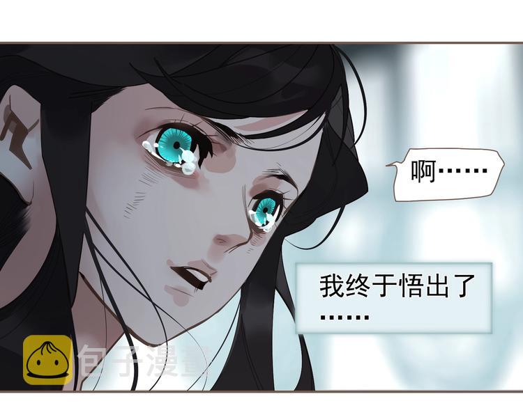 第72话 罪人169