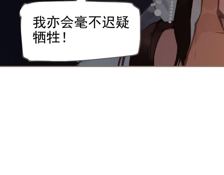 第7话 恶徒当道126