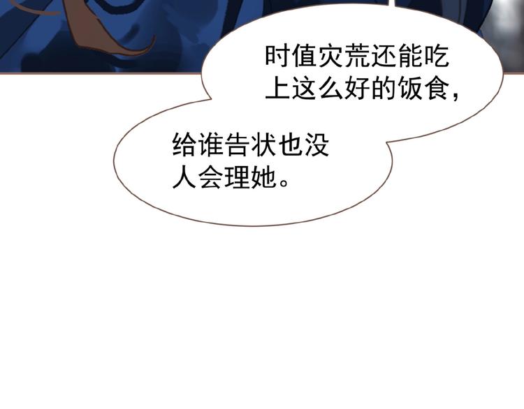 第38话 打扫战场27