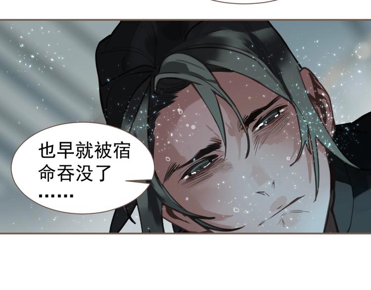 完结篇 抉择76