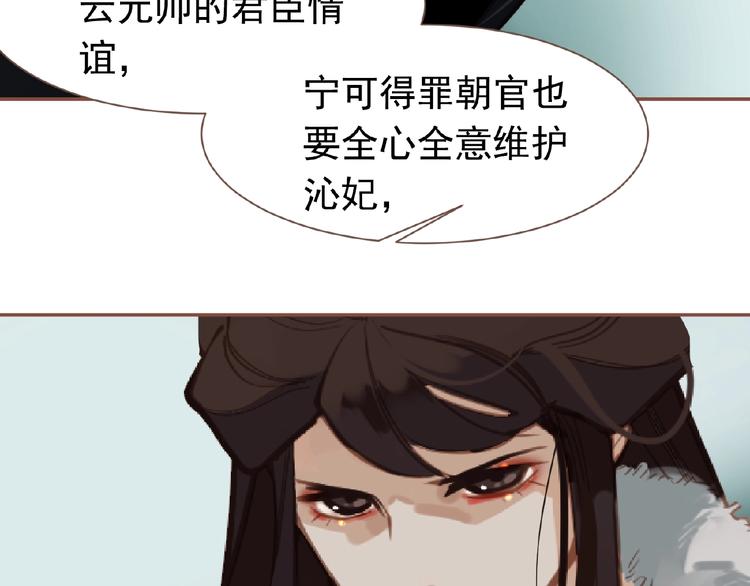 第16话 无名小辈135