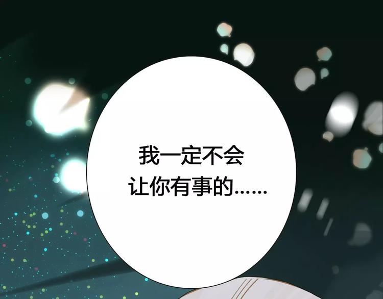 第3话 当众现形？140