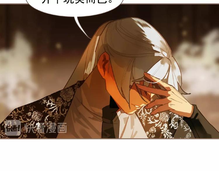 第45话 羞辱29