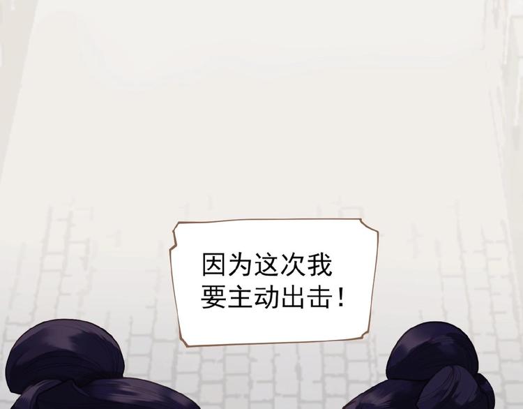 第48话 博弈28