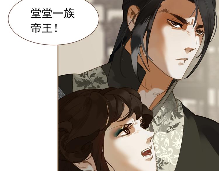第二季 第4话 雪王的告白100