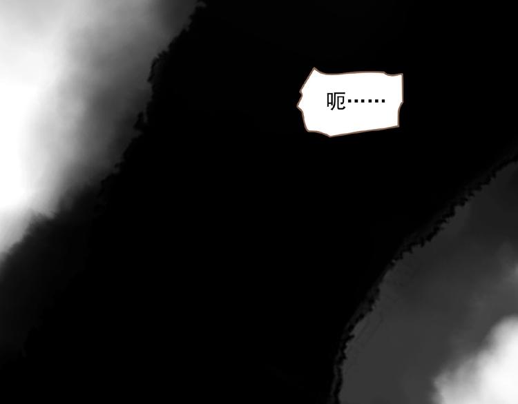 第36话 先皇的嘱托84