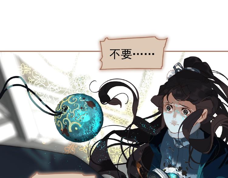 第40话 宿命的注脚81