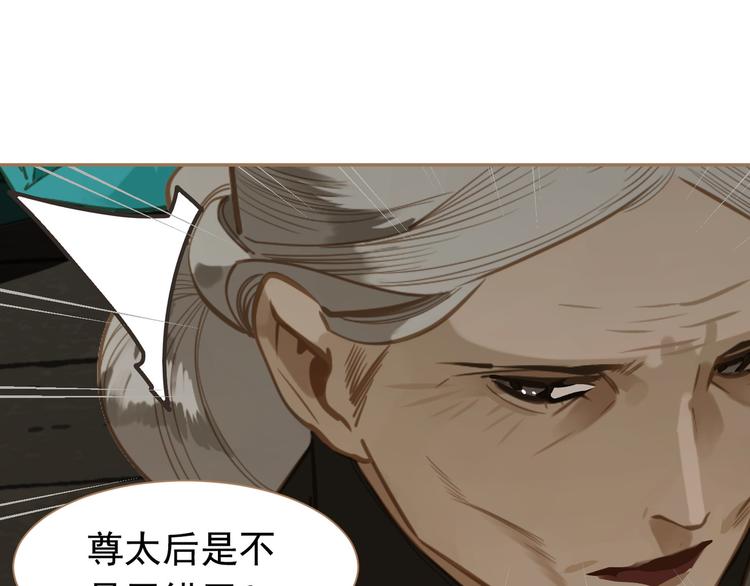 第44话 跳反结盟117