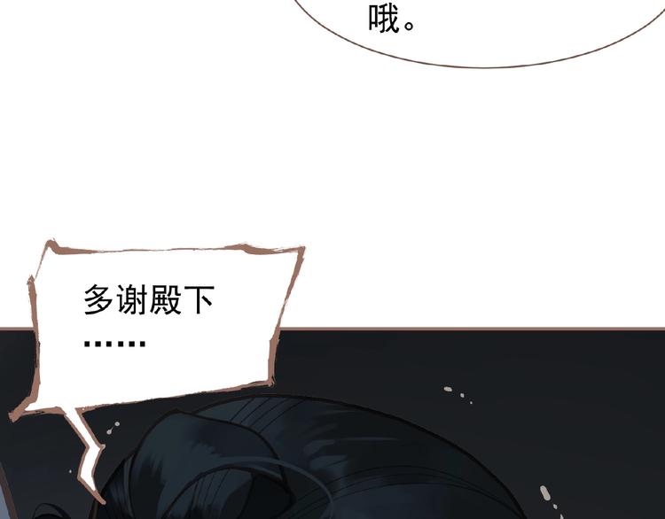 第22话 自作自受101