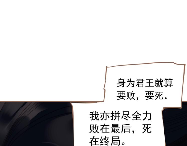 第18话 并肩作战22