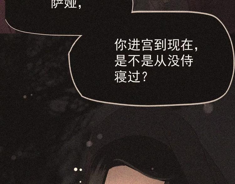 第13话 不准伤她！100