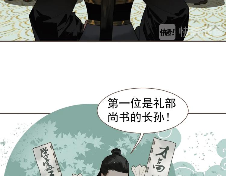 番外1 灵子6
