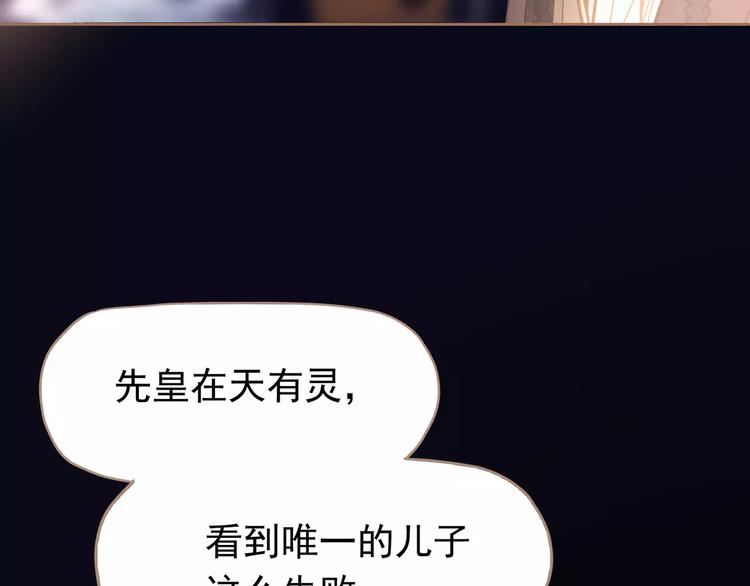 第14话 奢侈的软弱101