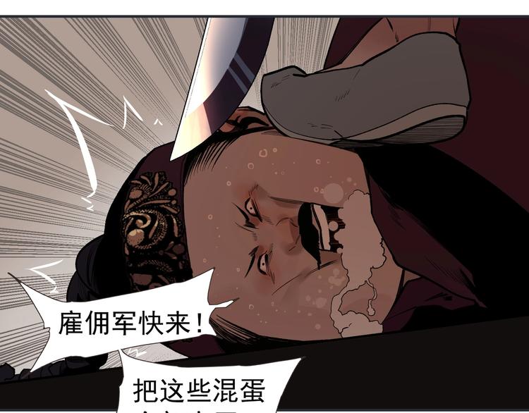 番外3 萨娅46