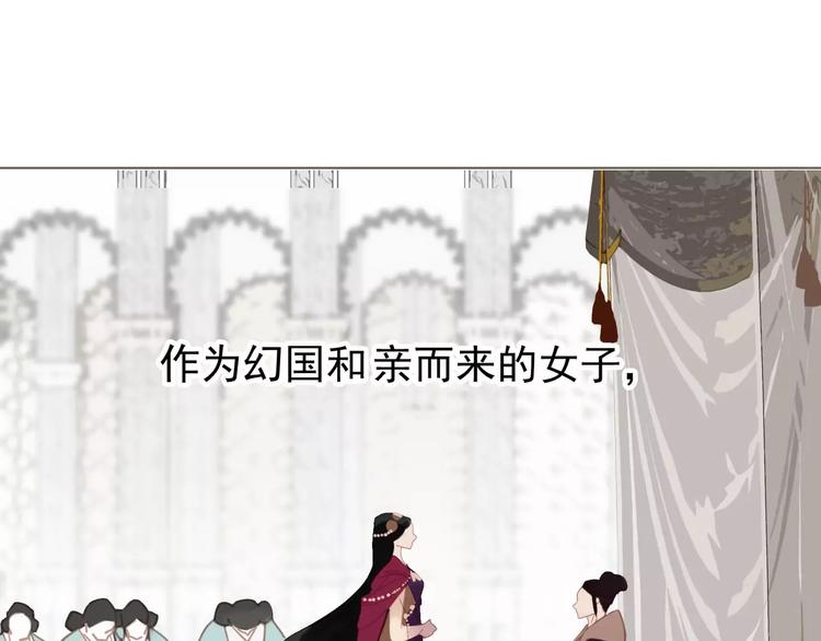 第3话 当众现形？59
