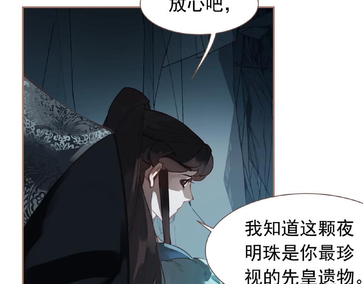 第20话 残缺记忆26