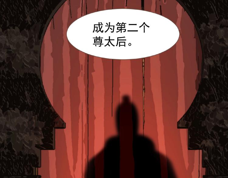 第37话  最后的底牌48